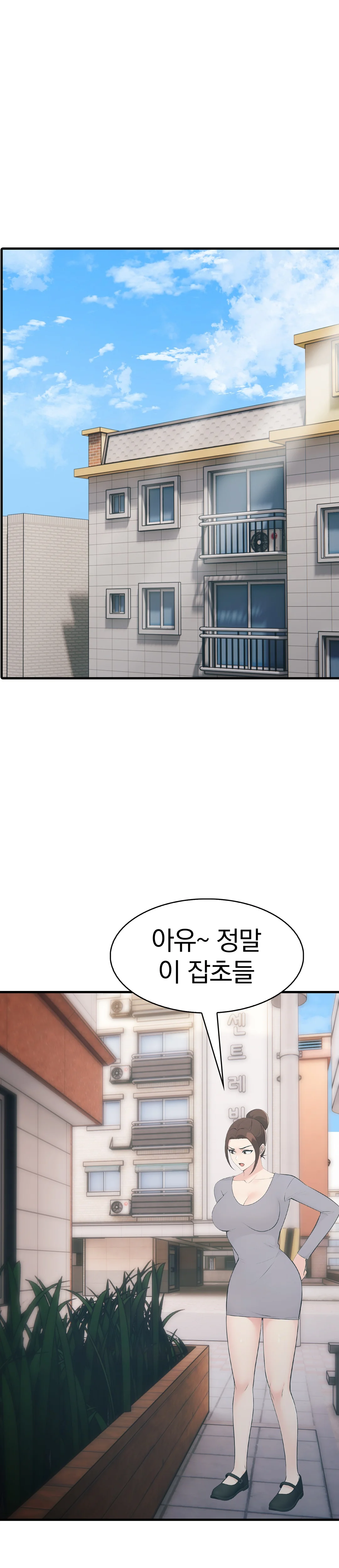 6화 27